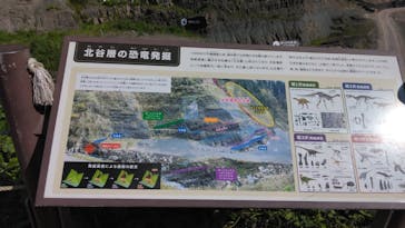 福井県立恐竜博物館に投稿された画像（2025/9/1）