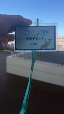 新江ノ島水族館に投稿された画像（2025/9/2）