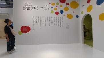 横浜アンパンマンこどもミュージアムに投稿された画像（2025/9/2）