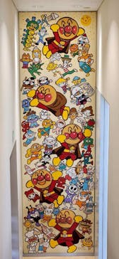 香美市立やなせたかし記念館　(アンパンマンミュージアム＆詩とメルヘン絵本館）に投稿された画像（2025/9/2）