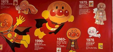 香美市立やなせたかし記念館　(アンパンマンミュージアム＆詩とメルヘン絵本館）に投稿された画像（2025/9/2）