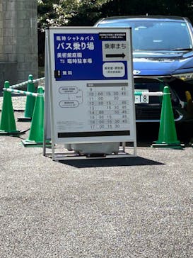 モネ 睡蓮のとき（豊田会場）に投稿された画像（2025/9/2）