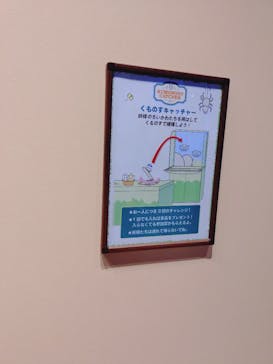 ちいかわパークに投稿された画像（2025/9/2）