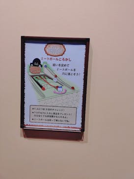 ちいかわパークに投稿された画像（2025/9/2）