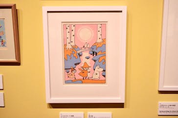 トーベとムーミン展～とっておきのものを探しに～ @森アーツセンターギャラリーに投稿された画像（2025/9/2）