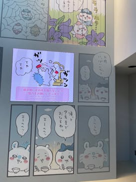 ちいかわパークに投稿された画像（2025/9/2）