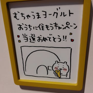 ちいかわパークに投稿された画像（2025/9/3）