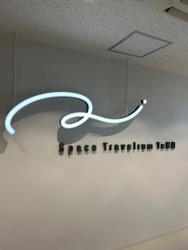 Space Travelium TeNQに投稿された画像（2025/9/3）