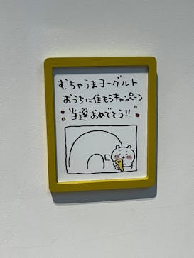 ちいかわパークに投稿された画像（2025/9/3）