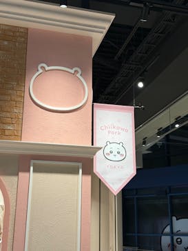 ちいかわパークに投稿された画像（2025/9/3）