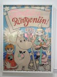 トーベとムーミン展～とっておきのものを探しに～ @森アーツセンターギャラリーに投稿された画像（2025/9/3）