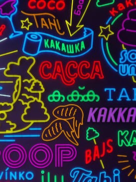 うんこミュージアム NAGOYAに投稿された画像（2025/9/3）