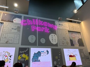 ちいかわパークに投稿された画像（2025/9/3）