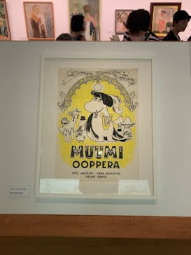 トーベとムーミン展～とっておきのものを探しに～ @森アーツセンターギャラリーに投稿された画像（2025/9/3）