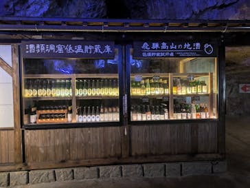 飛騨大鍾乳洞＆大橋コレクション館に投稿された画像（2025/9/3）