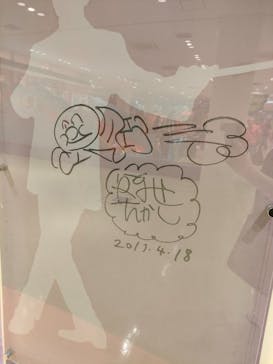 神戸アンパンマンこどもミュージアム＆モールに投稿された画像（2025/9/3）