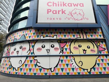 ちいかわパークに投稿された画像（2025/9/3）