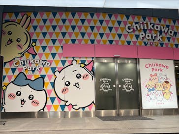 ちいかわパークに投稿された画像（2025/9/3）