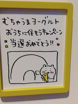 ちいかわパークに投稿された画像（2025/9/3）