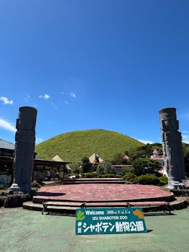 伊豆シャボテン動物公園に投稿された画像（2025/9/3）