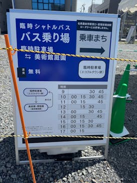 モネ 睡蓮のとき（豊田会場）に投稿された画像（2025/9/4）