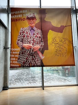 香美市立やなせたかし記念館　(アンパンマンミュージアム＆詩とメルヘン絵本館）に投稿された画像（2025/9/4）