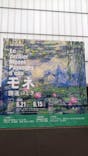 モネ 睡蓮のとき（豊田会場）に投稿された画像（2025/9/4）