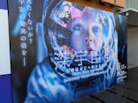 特別展「深宇宙展～人類はどこへ向かうのか」To the Moon and Beyond（日本科学未来館）に投稿された画像（2025/9/4）