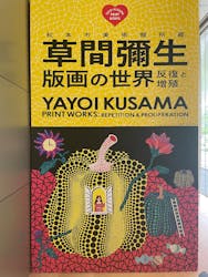 草間彌生　版画の世界―反復と増殖―に投稿された画像（2025/9/4）