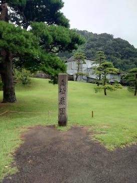 仙巌園に投稿された画像（2025/9/4）