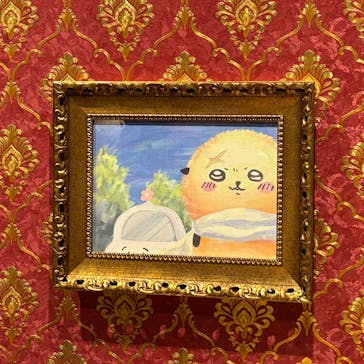 ちいかわパークに投稿された画像（2025/9/4）