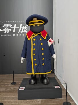 「銀河鉄道999」50周年プロジェクト 松本零士展　創作の旅路に投稿された画像（2025/9/4）