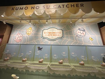 ちいかわパークに投稿された画像（2025/9/4）