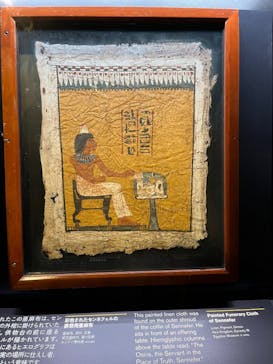 ACN ラムセス大王展 ファラオたちの黄金に投稿された画像（2025/9/4）