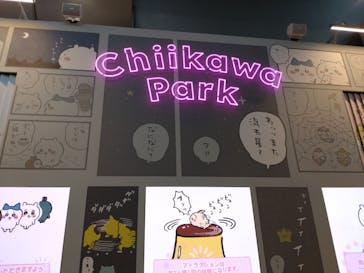 ちいかわパークに投稿された画像（2025/9/4）