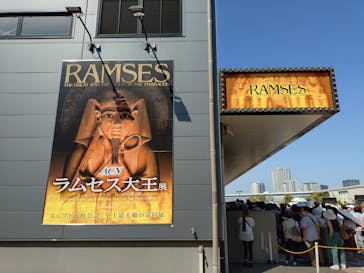 ACN ラムセス大王展 ファラオたちの黄金に投稿された画像（2025/9/4）