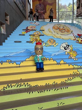 香美市立やなせたかし記念館　(アンパンマンミュージアム＆詩とメルヘン絵本館）に投稿された画像（2025/9/5）