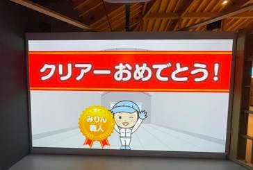 流山市白みりんミュージアムに投稿された画像（2025/9/5）