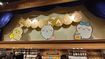 ちいかわパークに投稿された画像（2025/9/5）