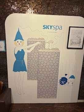 スカイスパYOKOHAMAに投稿された画像（2025/9/5）
