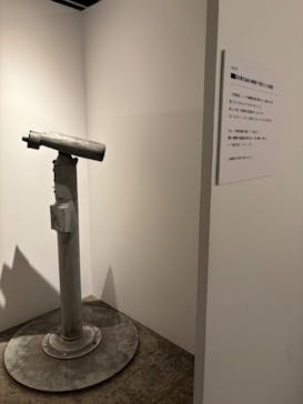 行方不明展　大阪に投稿された画像（2025/9/5）