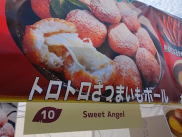 札幌おいも万博2025に投稿された画像（2025/9/5）