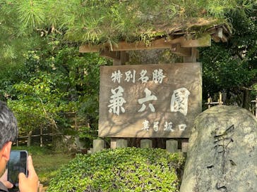 金沢21世紀美術館に投稿された画像（2025/9/5）