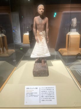 ブルックリン博物館所蔵　特別展　古代エジプト（豊田会場）に投稿された画像（2025/9/5）