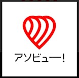 テルメヴィラちゅらーゆに投稿された画像（2025/9/6）