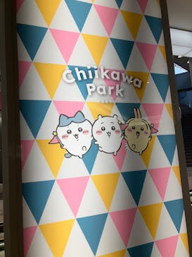 ちいかわパークに投稿された画像（2025/9/5）