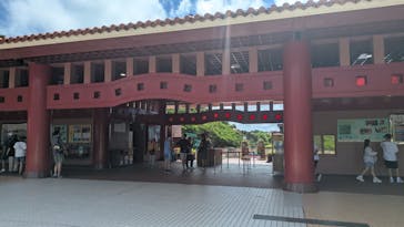 おきなわワールドに投稿された画像（2025/9/6）