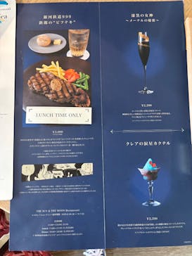 「銀河鉄道999」50周年プロジェクト 松本零士展　創作の旅路に投稿された画像（2025/9/6）