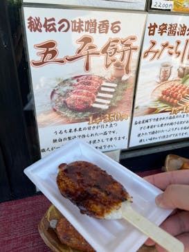 名古屋城に投稿された画像（2025/9/6）