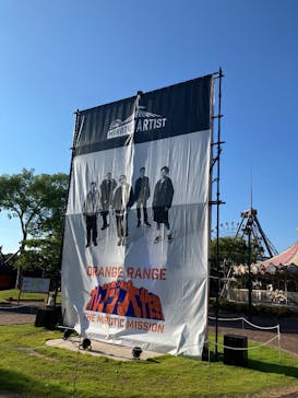 みろくの里に投稿された画像（2025/9/6）